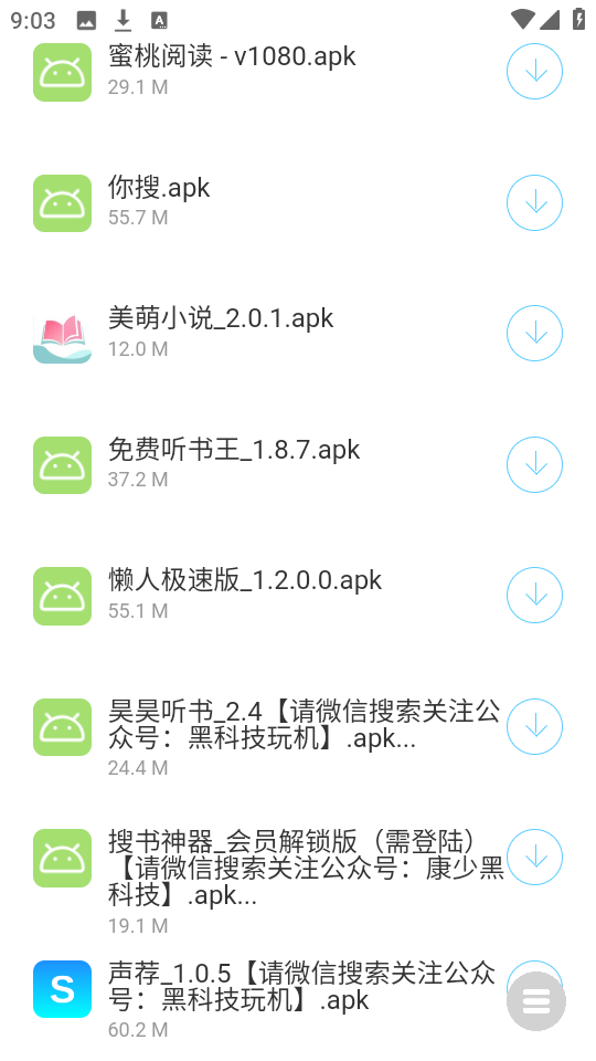 康少软件库下载