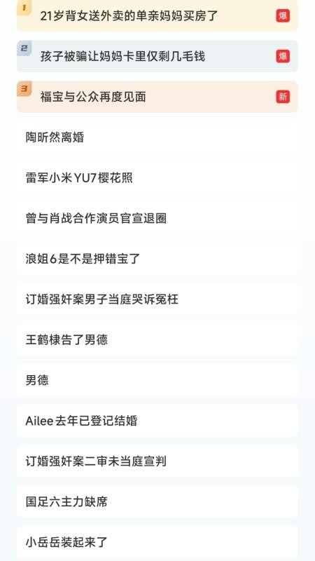 夸夸无痕浏览器最新版