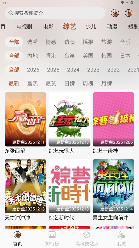 金都影视下载app