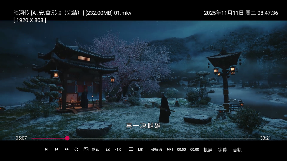 小苹果影视盒子官网电视版