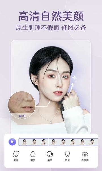 PrettyUp官方版下载