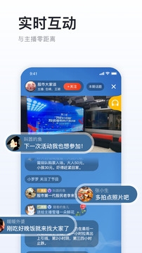 阿基米德app官方正版