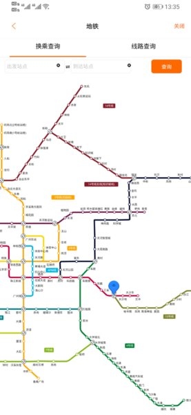 行讯通广州公交app下载
