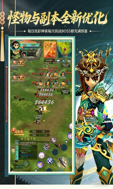 萌萌物语最新官方版