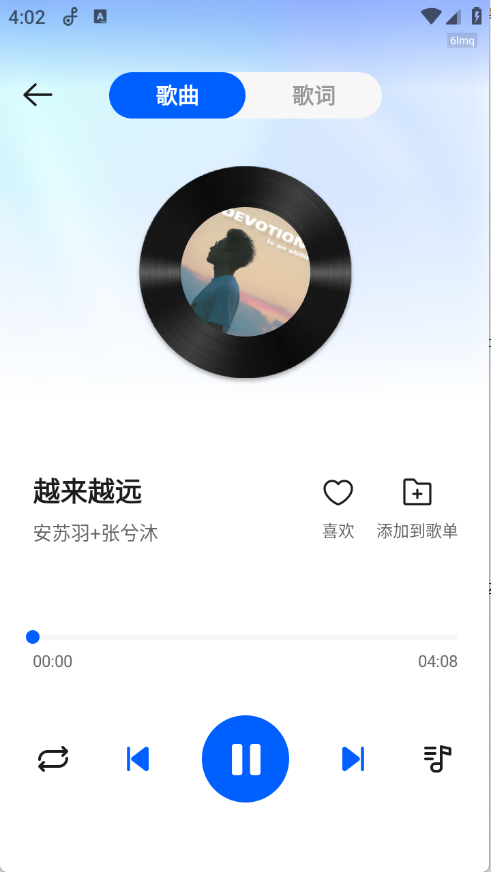 老歌大全下载免费