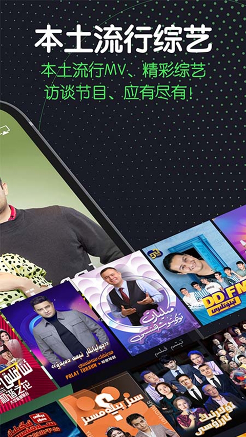 Sinzar手机版下载