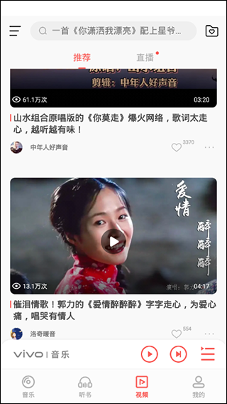 i音乐官方版下载