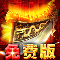 九州霸业下载最新变态版