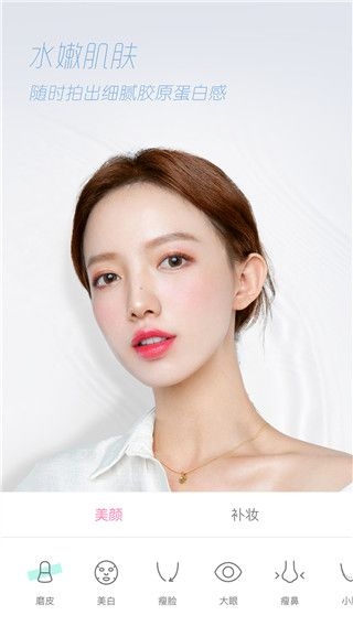 轻颜相机下载安装最新版本