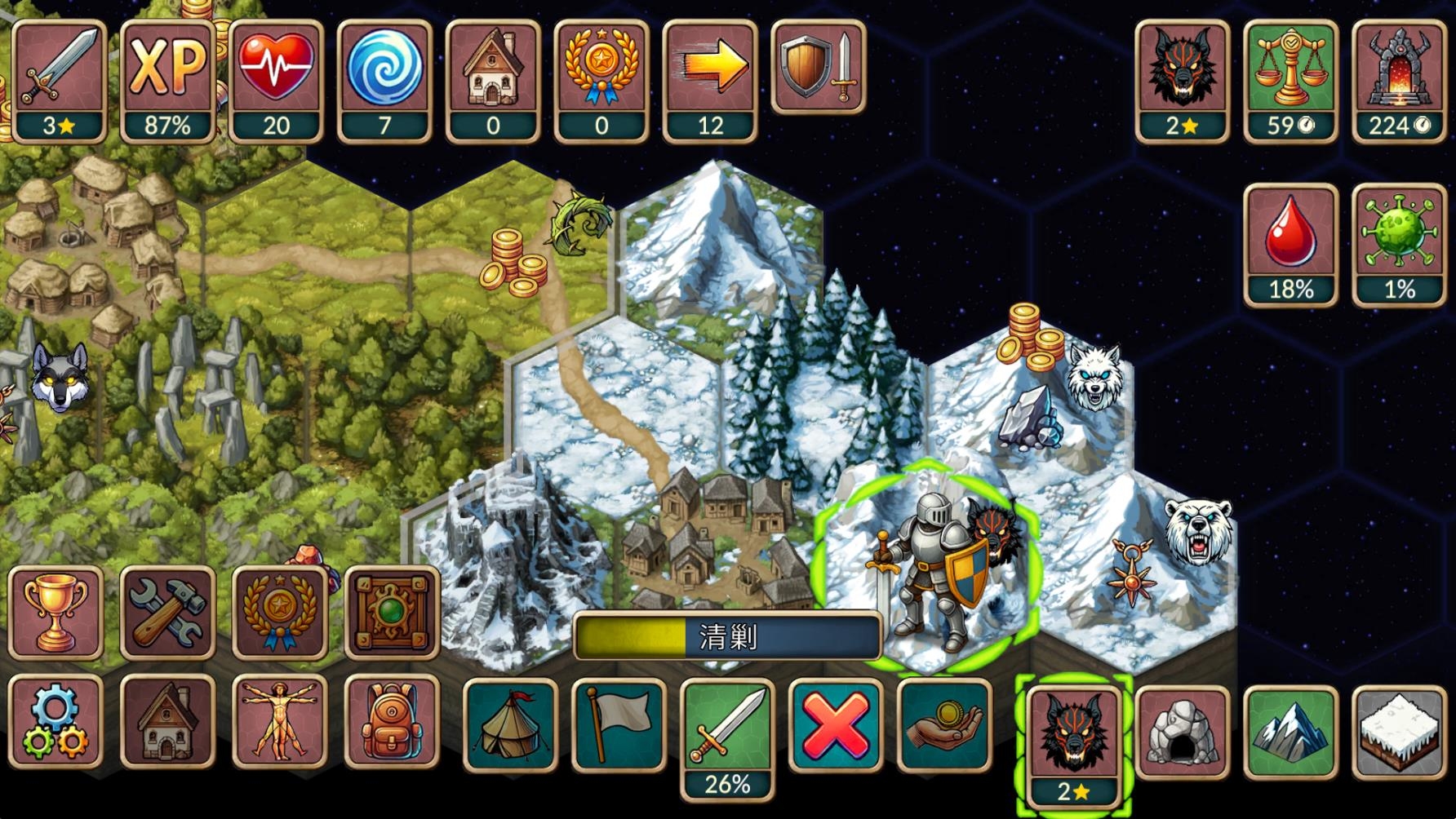 再来一回合游戏