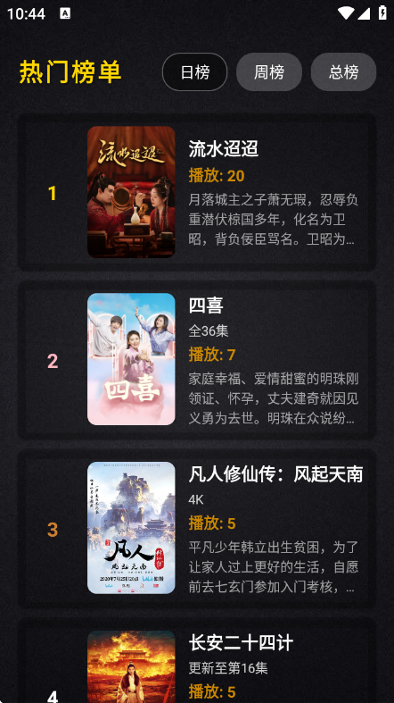 百纳影视app下载安装最新版本