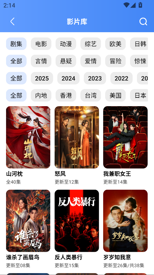 鲨鱼剧场app官方正版下载