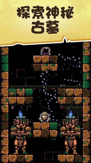 古墓探险单击游戏