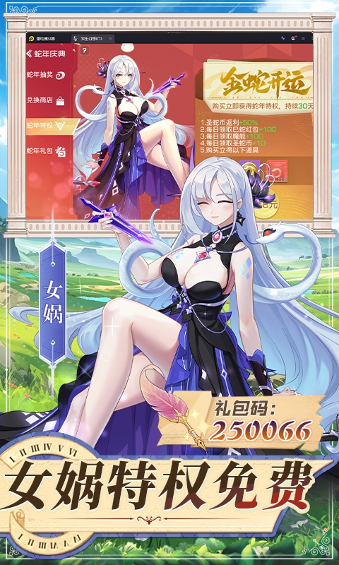 双生幻想内置折扣版