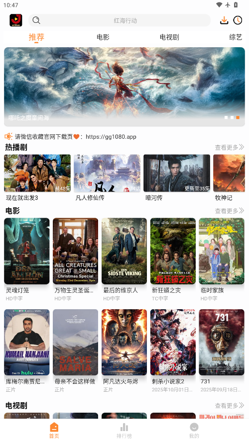 金牌影视官方版下载