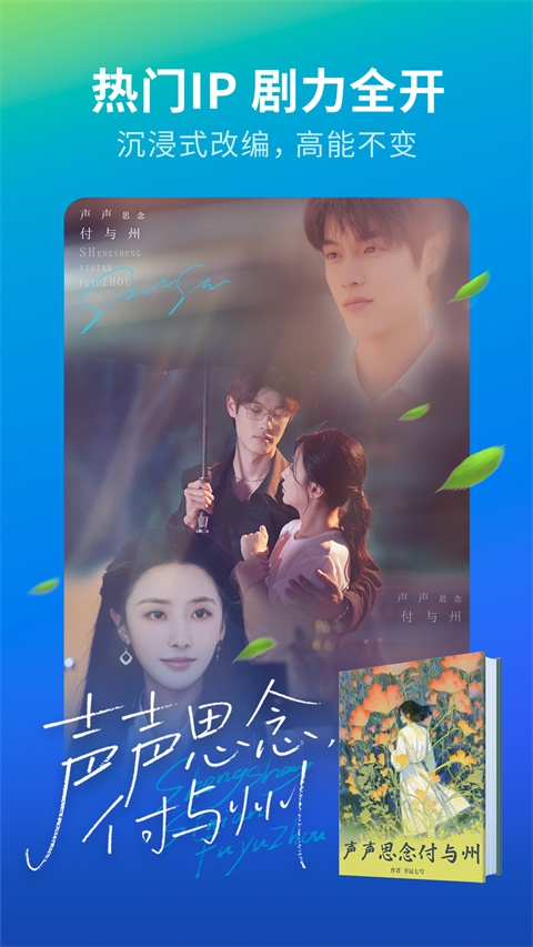 速看短剧app官方版下载