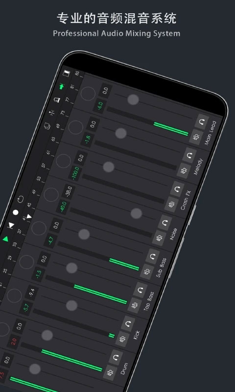音乐制作工坊正式版