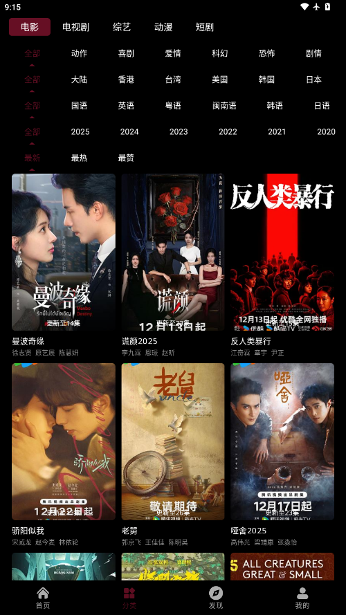 茉小影最新版手机版