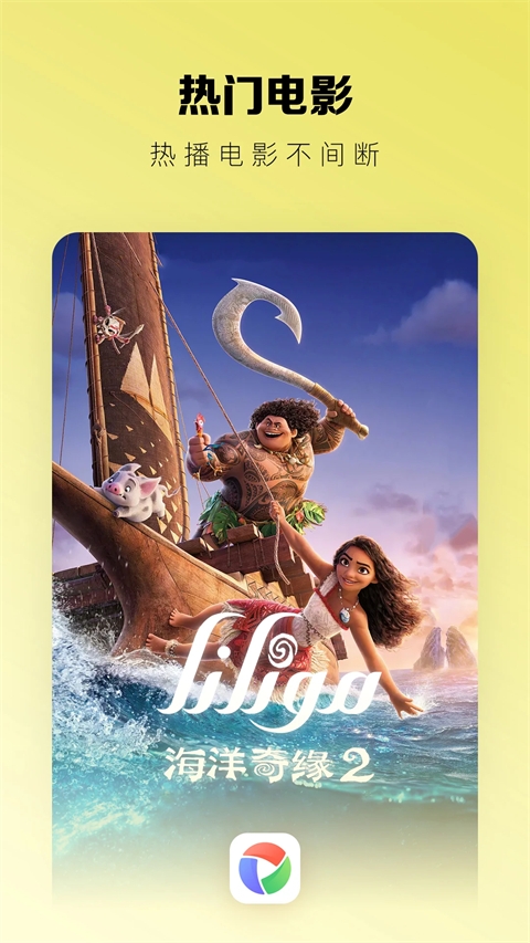 izdax维语影视app下载