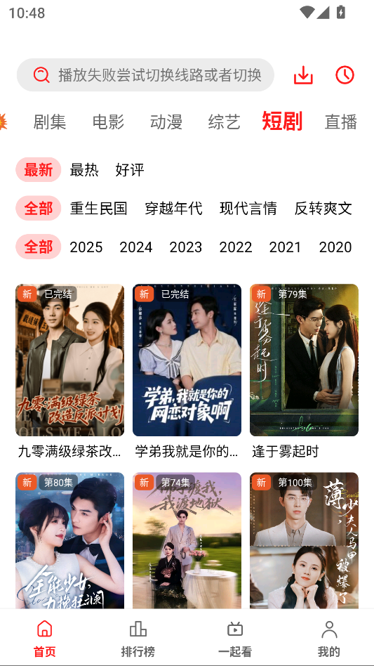 华谊影视app下载最新版