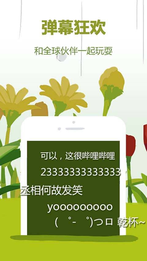 哔哩哔哩蓝色概念版app官方正版
