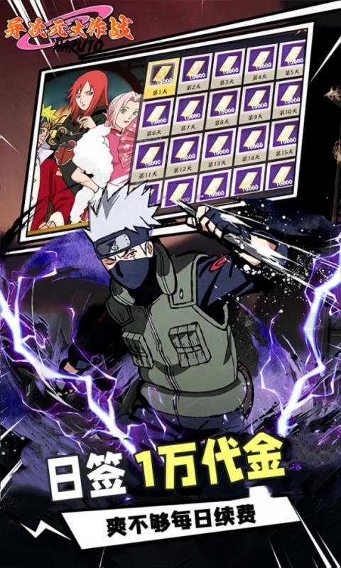 异次元大作战折扣版