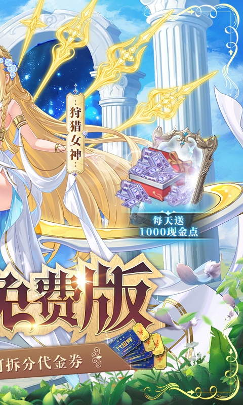 双生幻想内置折扣版