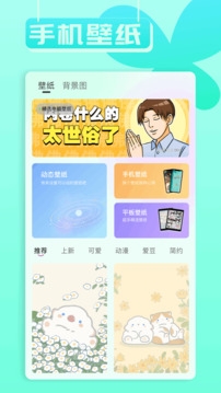 小兵壁纸大全下载