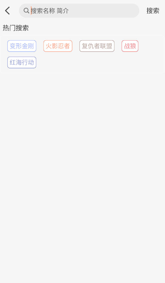 小葵影视app下载最新版