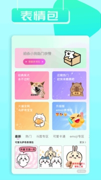 小兵壁纸大全下载