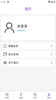 快剪影视频app