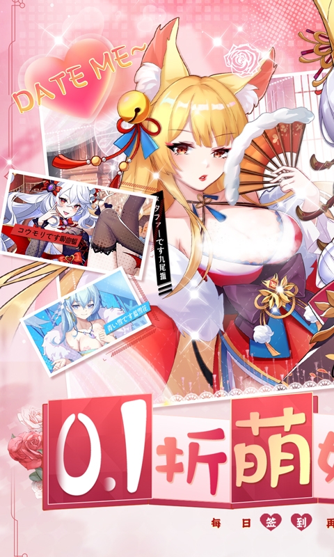 万灵幻想最新版手游