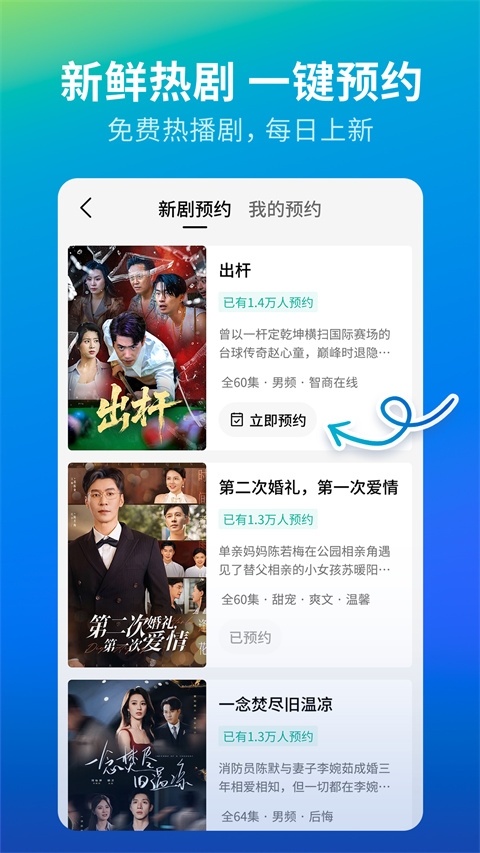 速看短剧app官方版下载