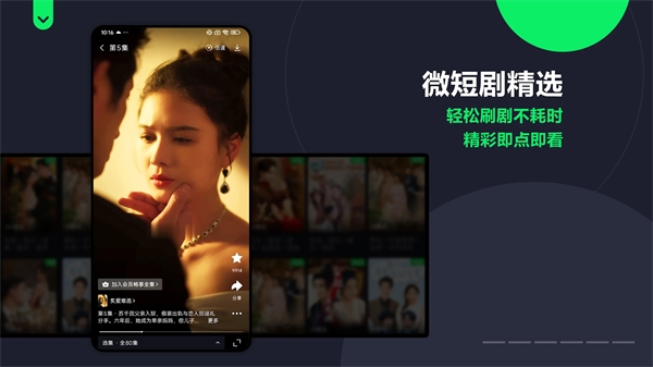 iQIYI海外版下载官网版