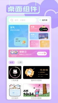 小兵壁纸大全下载