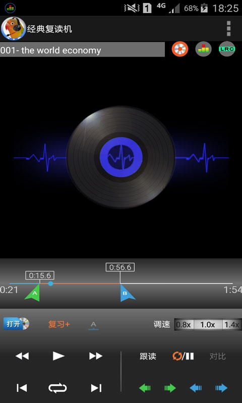 经典复读机旧版