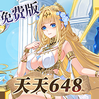 双生幻想内置折扣版