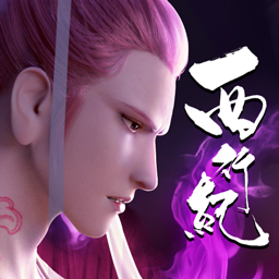 龙神万相：神战游戏官方版