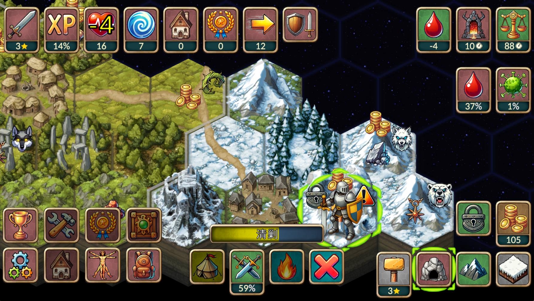 再来一回合游戏