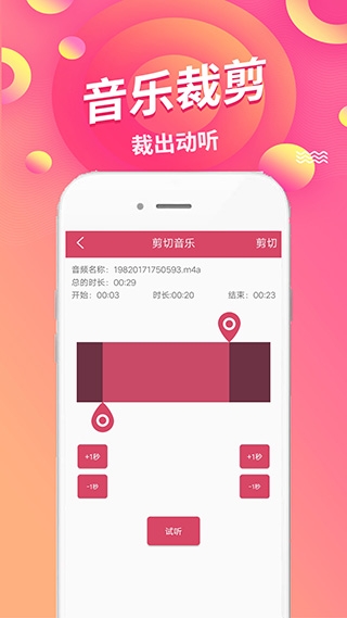 语音倒放挑战app下载