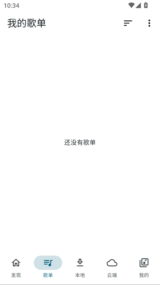 摩比音乐app官方下载最新版本