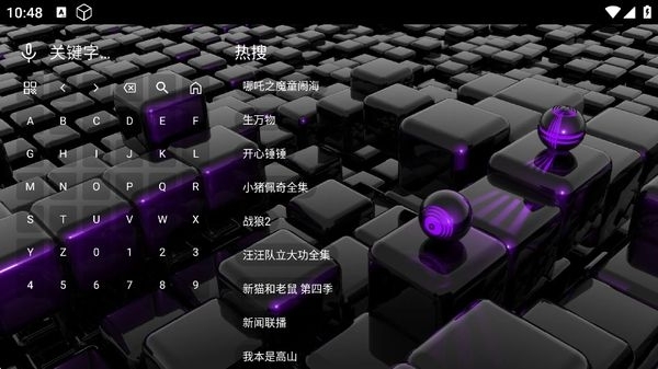 追光影坛下载安装最新版