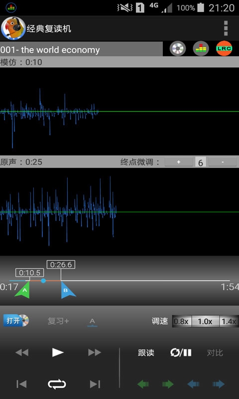 经典复读机旧版