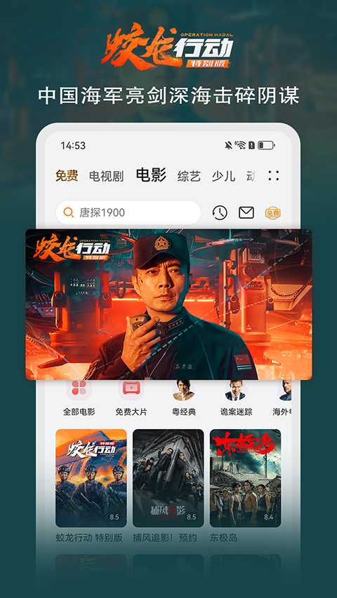 华为视频tv版app官网下载