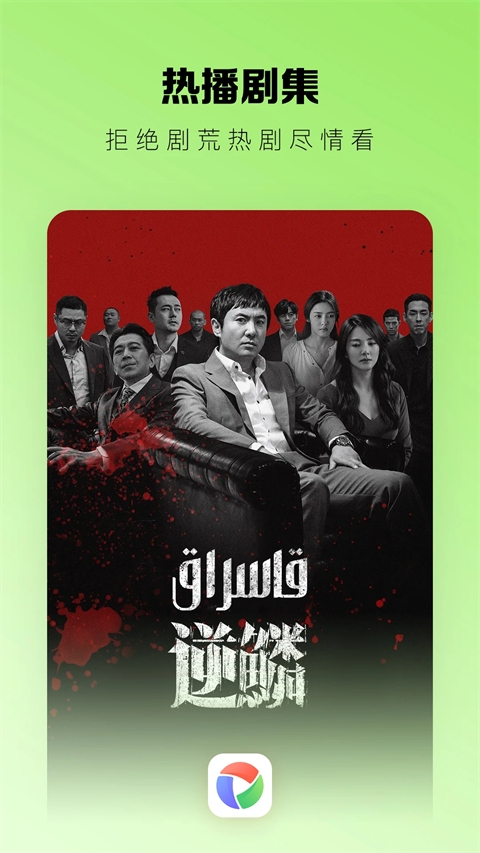 izdax维语影视app下载