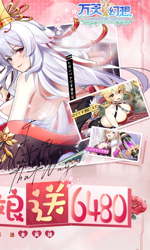 万灵幻想最新版手游