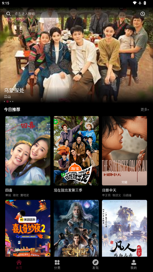 茉小影最新版手机版