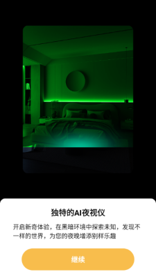 码上扫描王下载