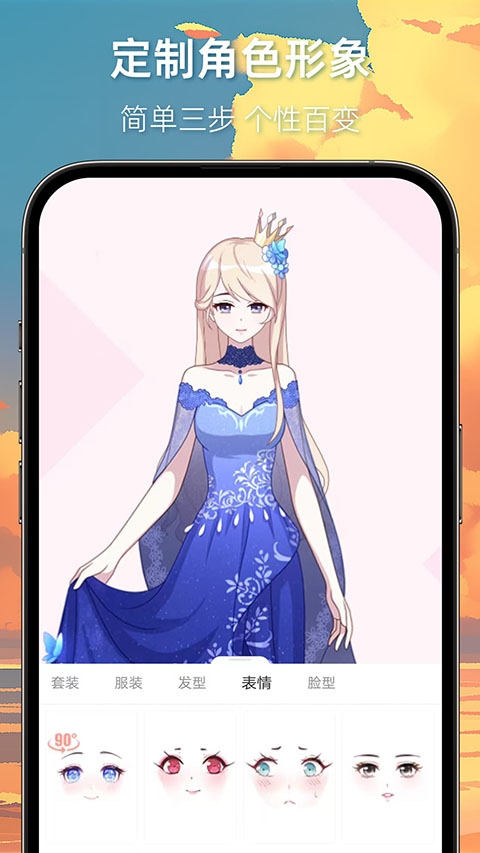 漫想世界app下载