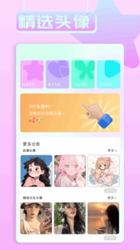 小兵壁纸大全下载